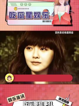 娱乐吃瓜酱15,揭秘娱乐圈幕后故事,带你领略明星真实生活 第1张 娱乐吃瓜酱15,揭秘娱乐圈幕后故事,带你领略明星真实生活 第1张