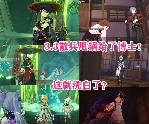 散兵复刻最新爆料,神秘角色即将登场,游戏剧情再掀波澜 第1张 散兵复刻最新爆料,神秘角色即将登场,游戏剧情再掀波澜 第1张