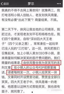 国内最新事件爆料信息网,热点追踪,真相大白 第3张 国内最新事件爆料信息网,热点追踪,真相大白 第3张