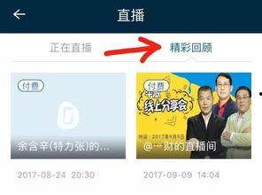 牛散爆料全部视频,揭秘股市风云录 第2张 牛散爆料全部视频,揭秘股市风云录 第2张