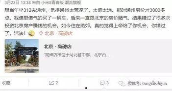 今日热点爆料话题,XX事件背后的惊人真相 第1张 今日热点爆料话题,XX事件背后的惊人真相 第1张