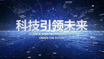 最新爆料文字特效视频在线观看,文字特效视频在线观看,震撼来袭! 第1张 最新爆料文字特效视频在线观看,文字特效视频在线观看,震撼来袭! 第1张