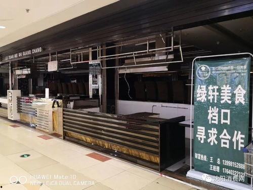 华润万家最新爆料,揭秘零售巨头战略布局与未来发展趋势”  第3张