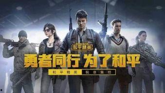 和平精英萌少最新爆料,揭秘萌少背后的神秘故事  第2张